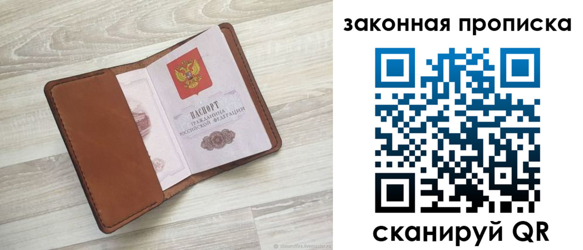 прописка поиск в Коркино