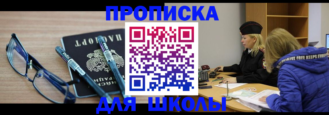 временная регистрация госуслуги в Коркино