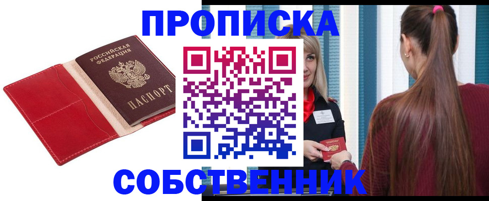 регистрация в Коркино