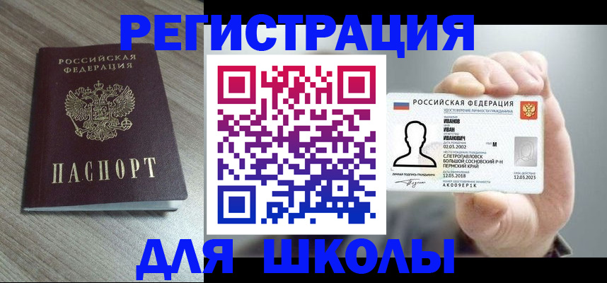 пропишу в квартире в Коркино